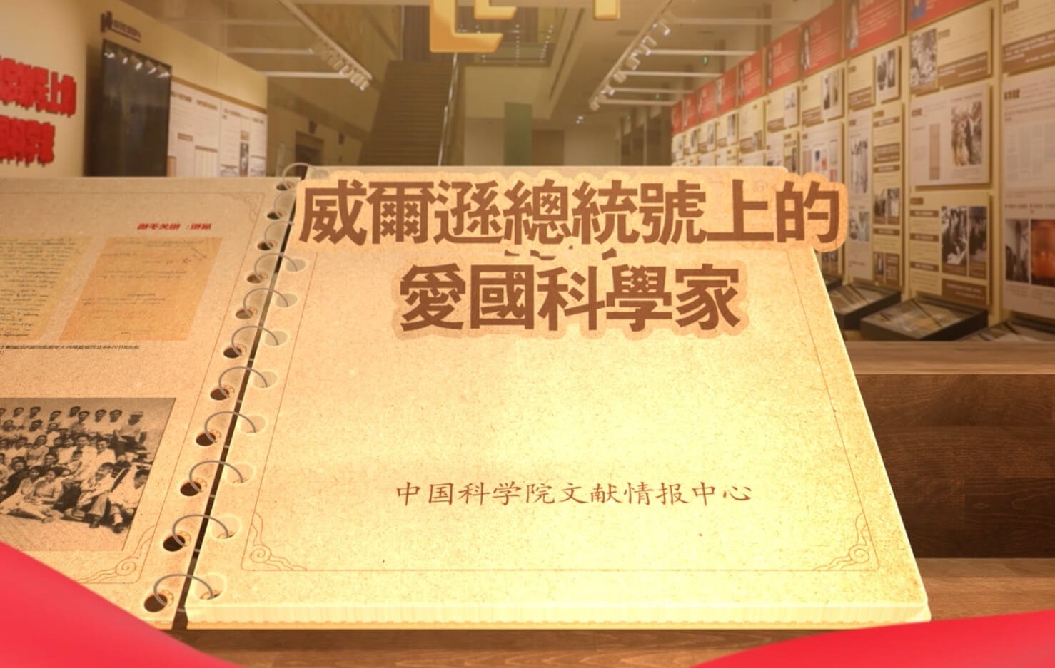 栏目用于追新