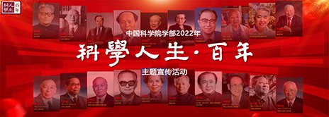 点燃对科学的热爱