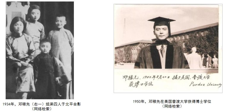 曾任核工业部第九研究设计院副院长