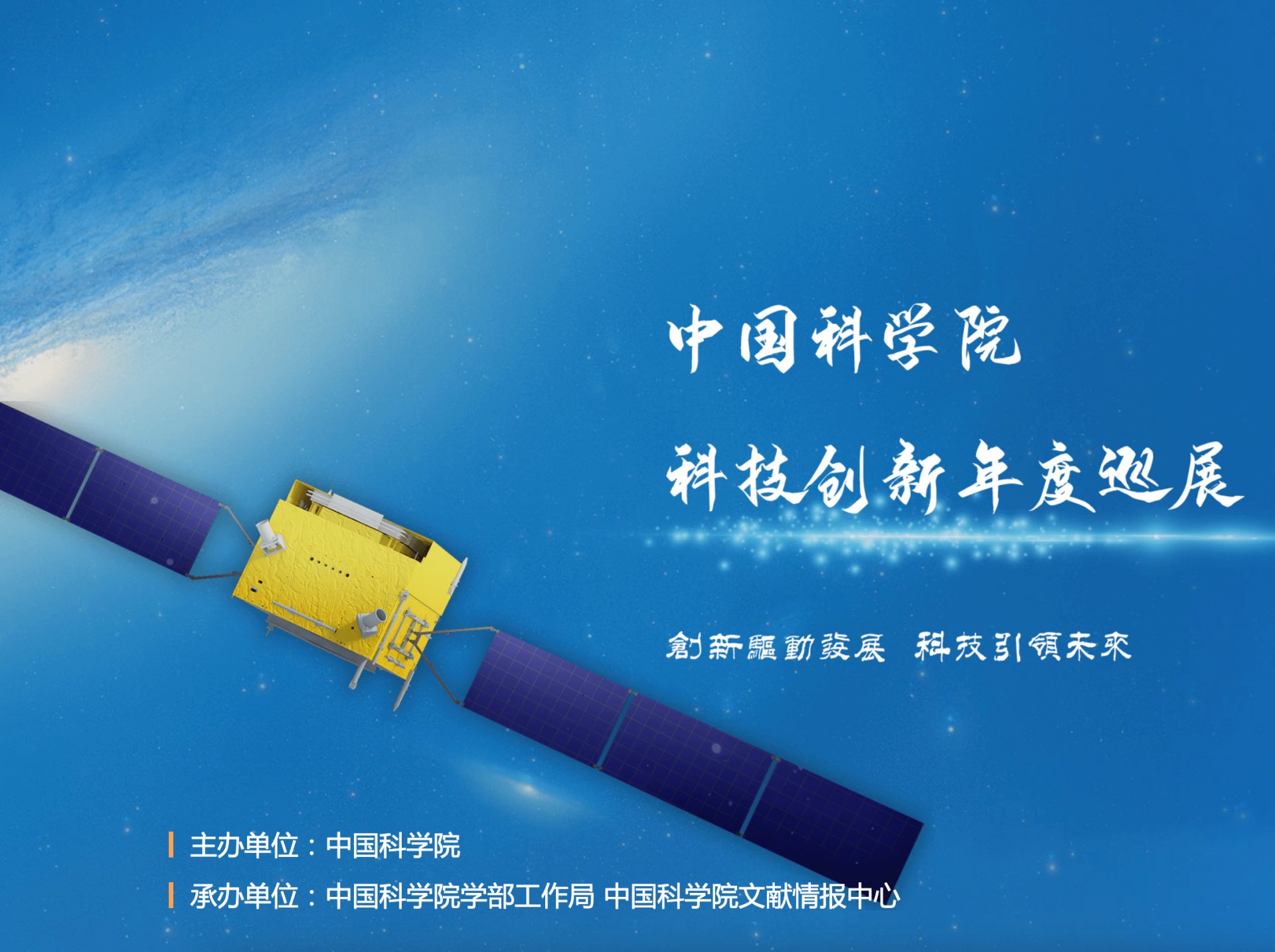栏目用于追新