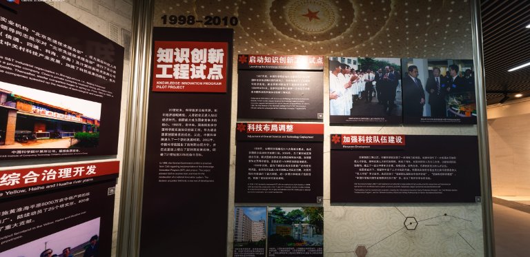 并在此基础上提出了新时期发展战略