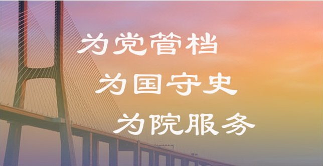 读者借阅