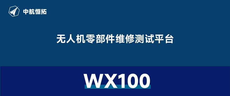 GNSS-TP100 高精度多模卫星