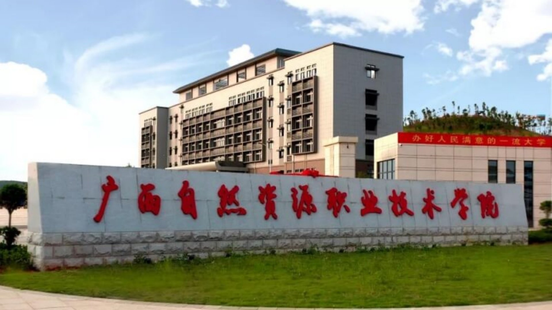 空地协同无人机&无人车