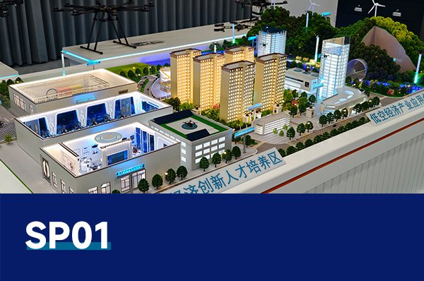 空地协同无人机&无人车