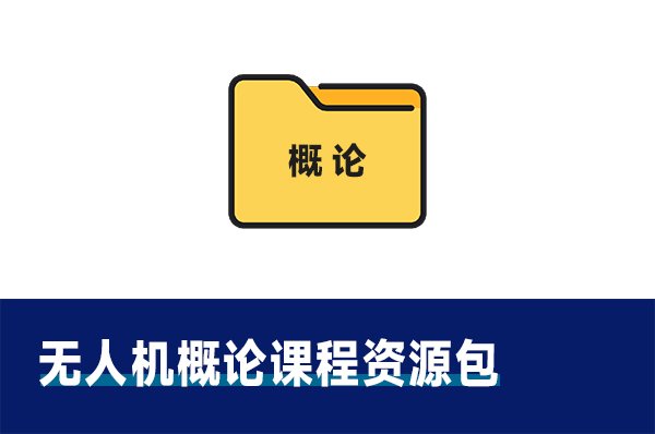 无人机AI行业应用解决亚赢国际APP