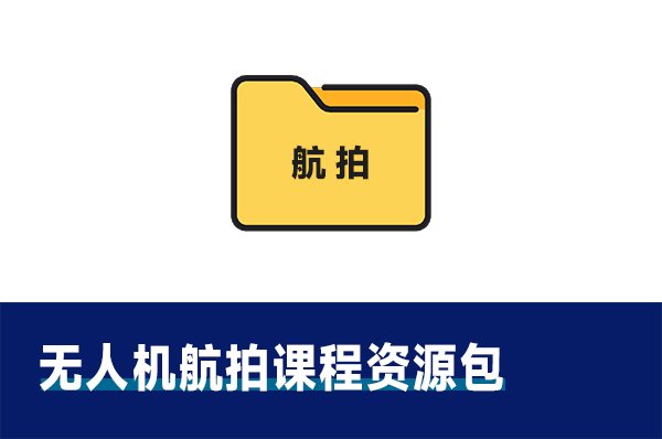 OWL VISIM无人机算法模拟仿真