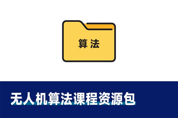 OWL VISIM无人机算法模拟仿真器