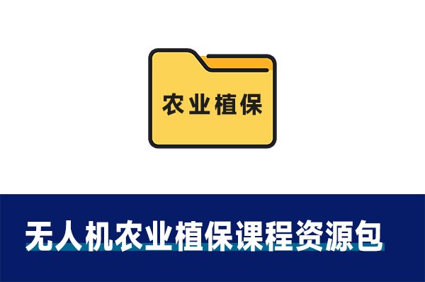 空地协同无人机&无人车