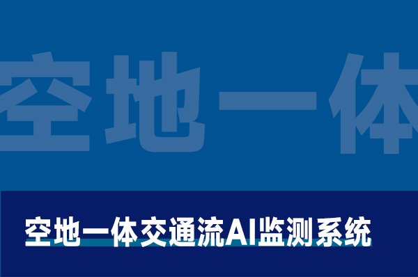 OWL VISIM无人机算法模拟仿真