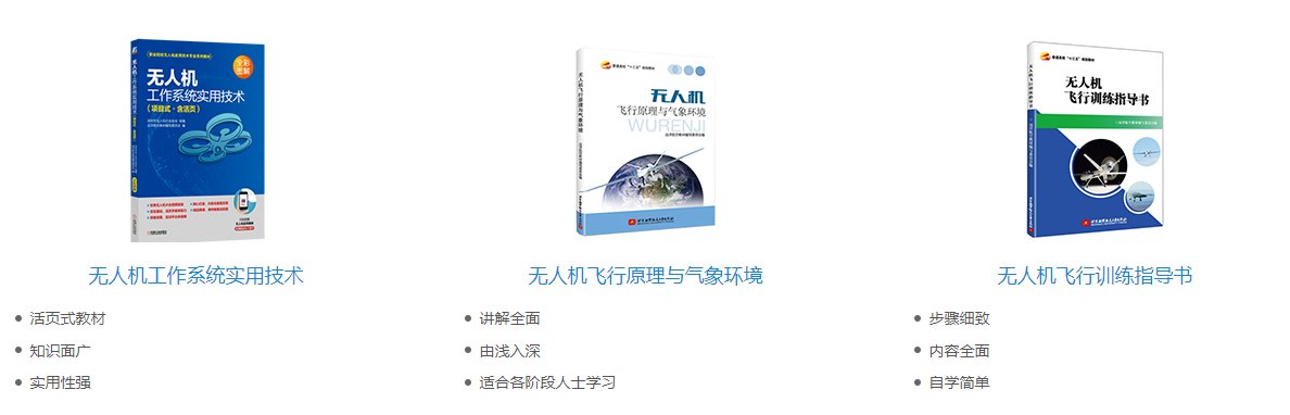 GNSS-TP100 高精度多模卫星