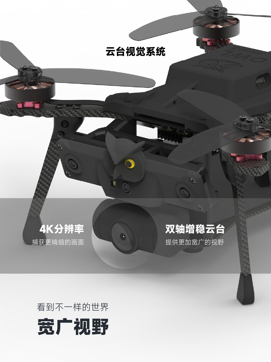 空地协同无人机&无人车