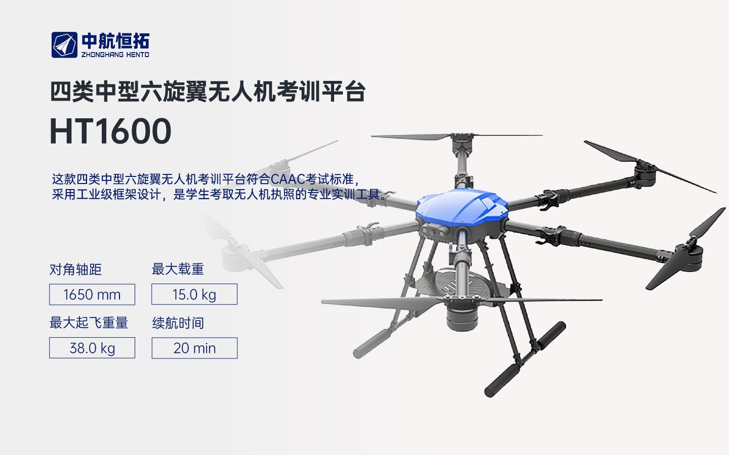 GNSS-TP100 高精度多模卫星