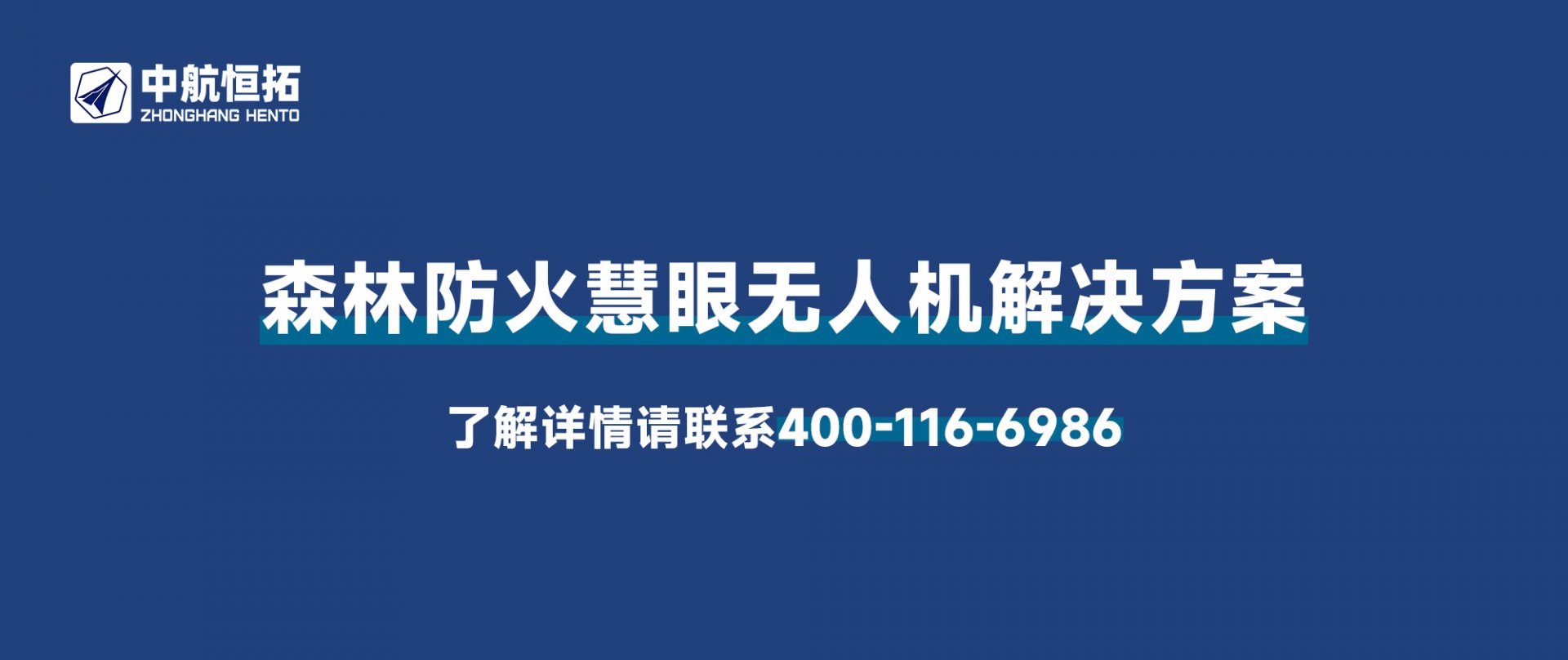 GNSS-TP100 高精度多模卫星
