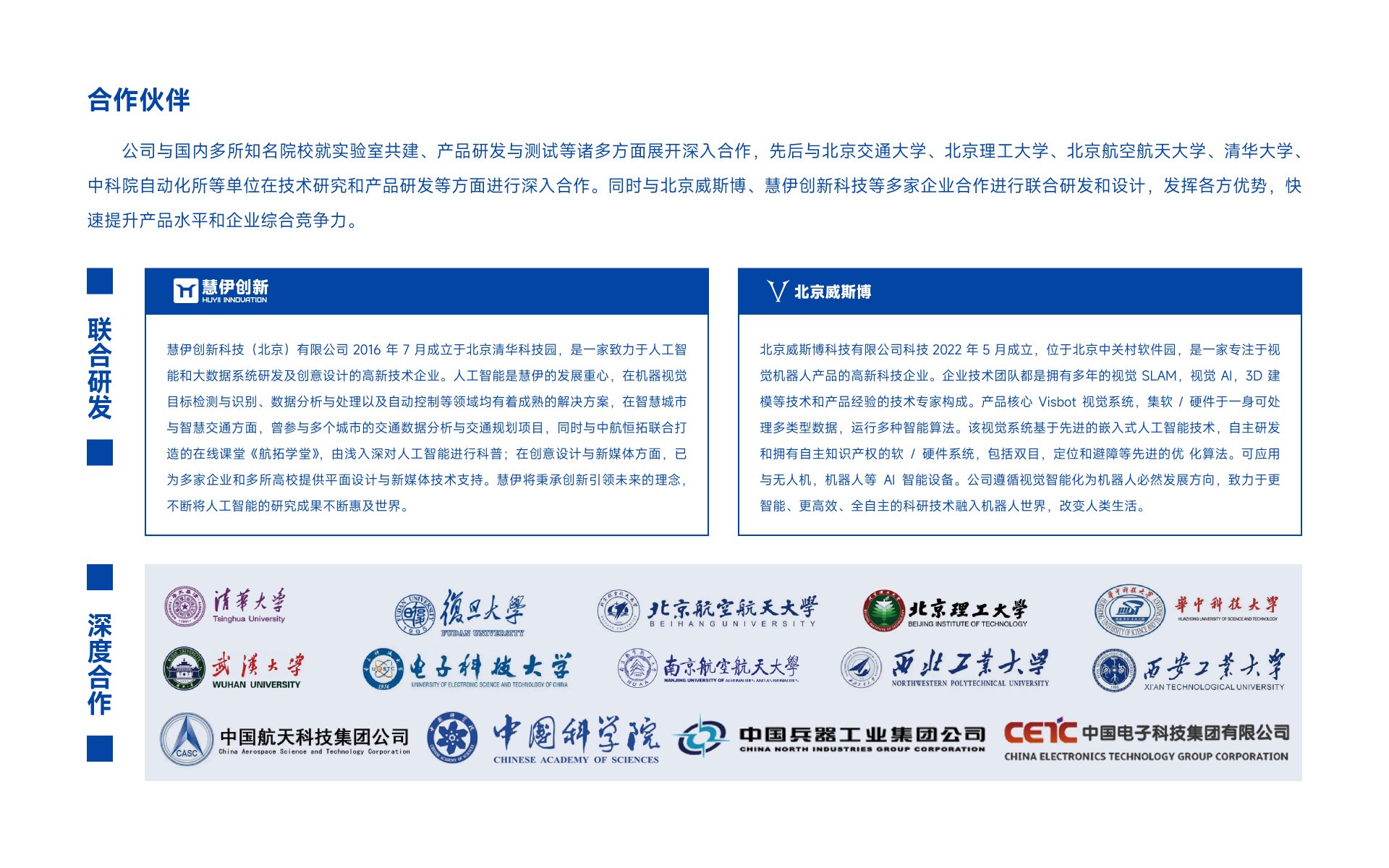 OWL VISIM无人机算法模拟仿真