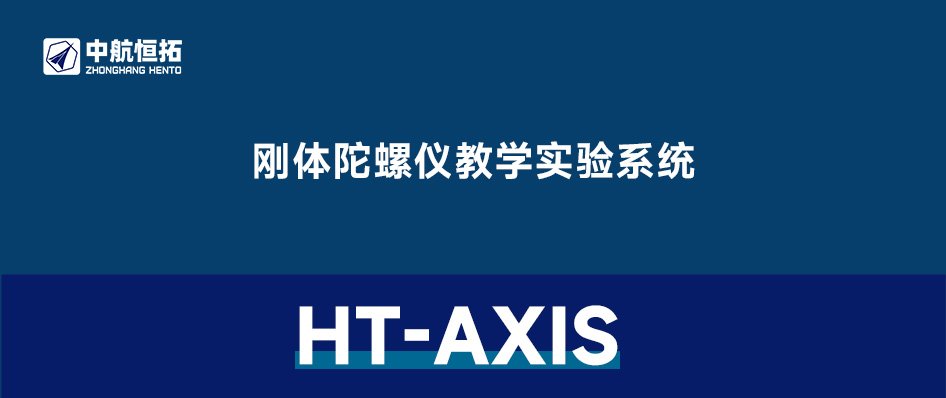 GNSS-TP100 高精度多模卫星