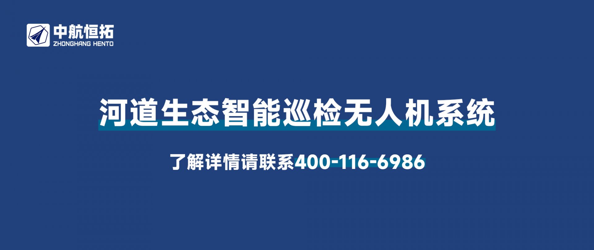 GNSS-TP100 高精度多模卫星