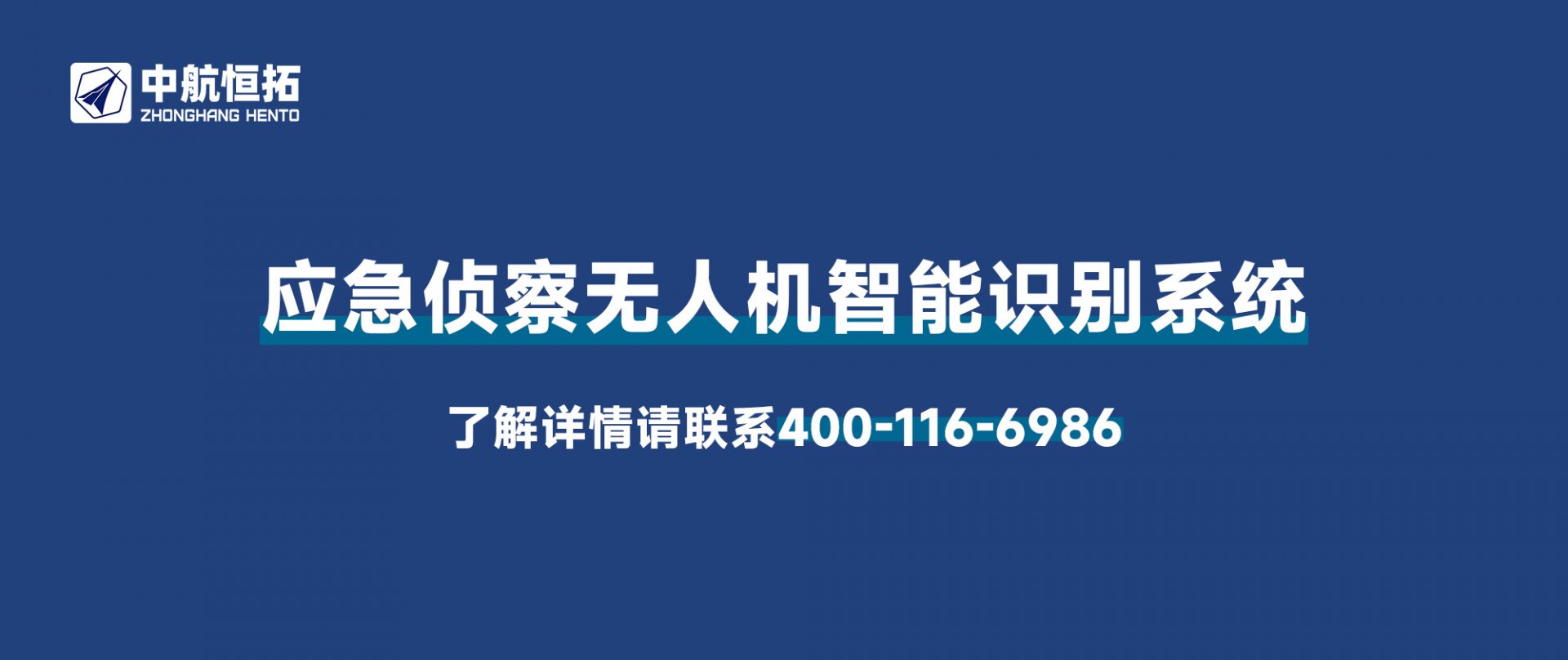 GNSS-TP100 高精度多模卫星