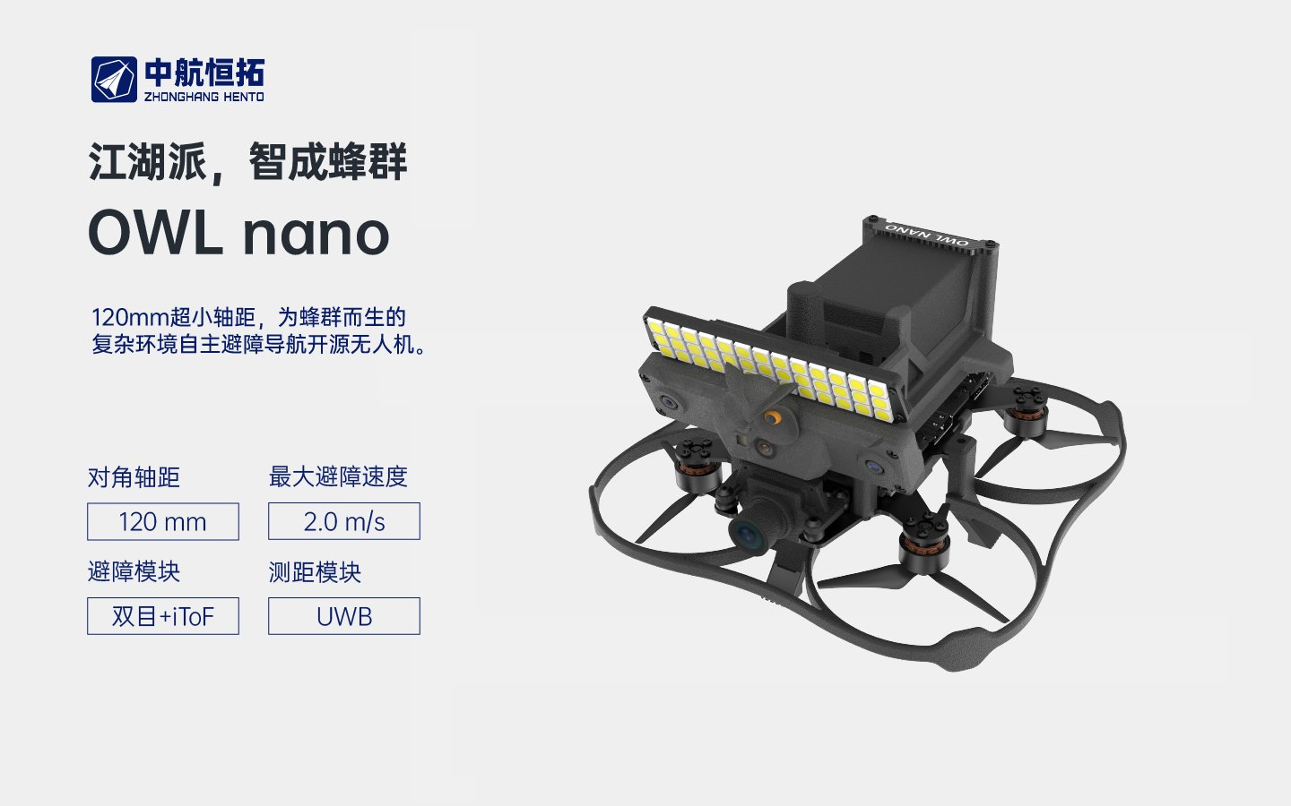 GNSS-TP100 高精度多模卫星