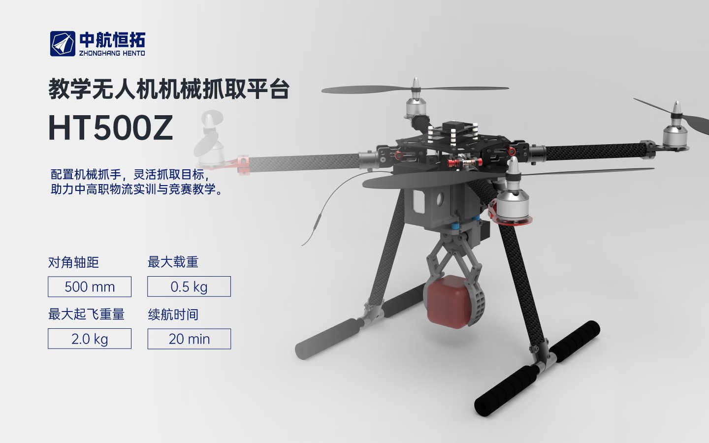 GNSS-TP100 高精度多模卫星