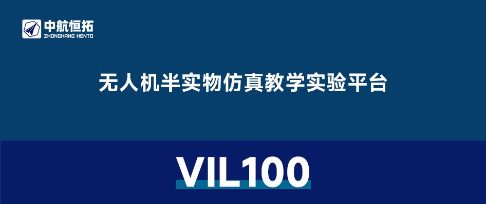 GNSS-TP100 高精度多模卫星