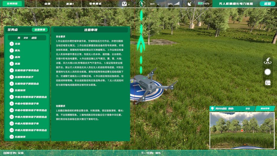 GNSS-TP100 高精度多模卫星