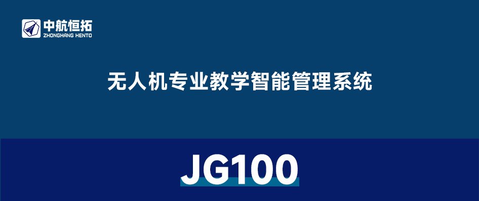 GNSS-TP100 高精度多模卫星