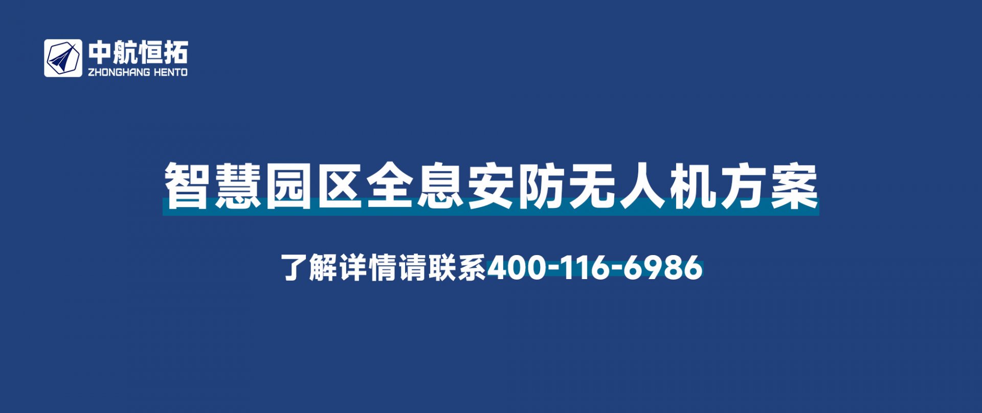GNSS-TP100 高精度多模卫星
