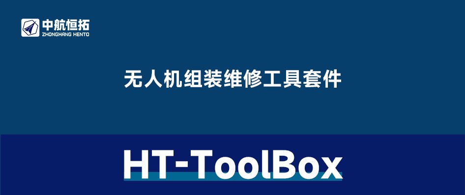 GNSS-TP100 高精度多模卫星